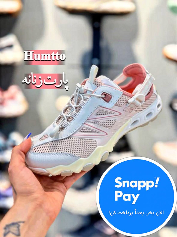 کفش صندل هومتو اورجینال Humtto